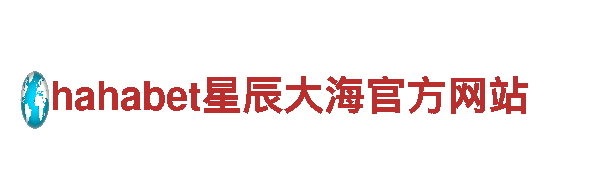 千亿体育官网在线登录网址-企业服务提供商